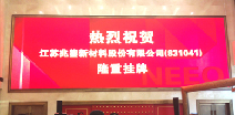 开云app官方在线入口-开云(中国)挂牌成功